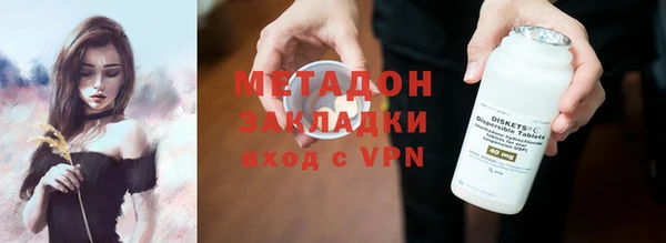 MDMA Premium VHQ Балабаново