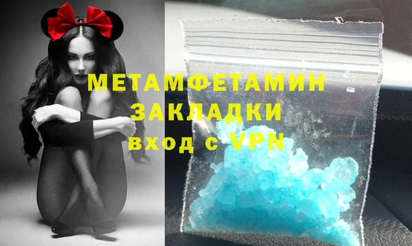 MDMA Premium VHQ Балабаново